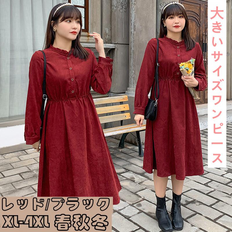 ファッション 省スペース 洗える おしゃれ ワンピース レディース ファッション 大きいサイズ チュニック 春秋冬 体型カバー Xl 2xl 3xl 4xl 10代 40代 Canqevge60 Boulevardrestaurants Com