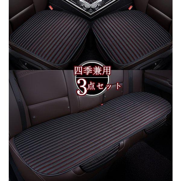 車用 座布団 クッション カークッション 車座布団 3点セット シートカバー 車イスクッション カー用品 シンプル 運転席 助手席 後部座席 ストライプ 車用品 sy023 Juan Co 通販 Yahoo ショッピング