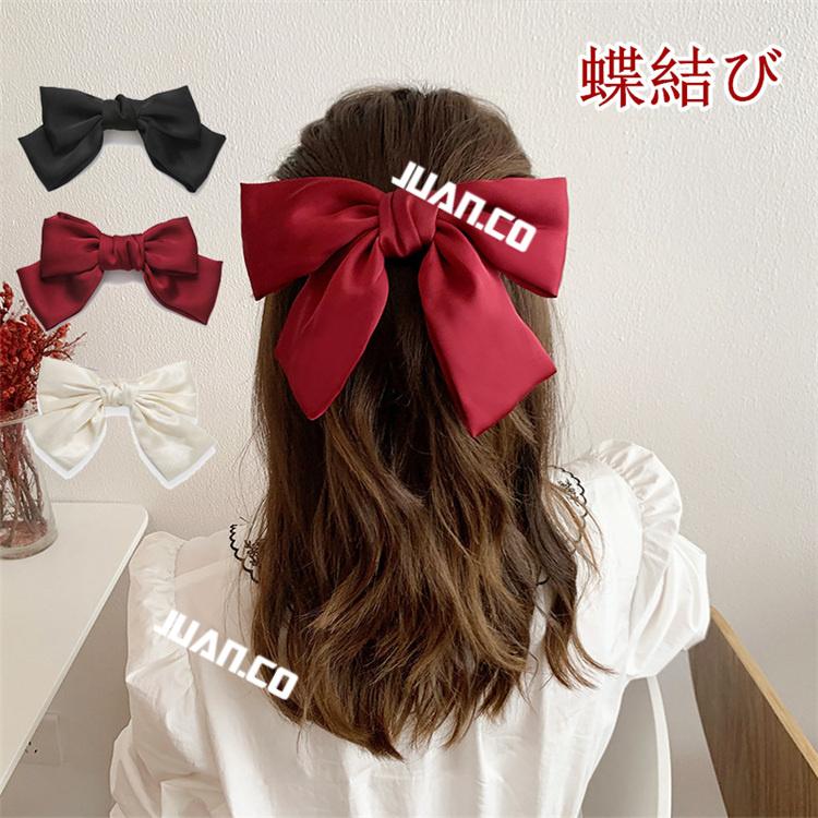 バレッタ クリスマス ヘアクリップ 蝶結び 赤 ヘアピン レディース ヘアゴム ヘアアクセサリー 髪留め 蝶結びリボン 黒 紺 髪飾り ゴム輪 シュシュ Abaaba134 Juan Co 通販 Yahoo ショッピング