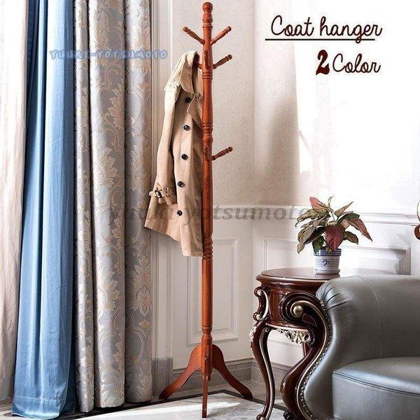 ポールハンガー ハンガーラック M5 Mgkkebr クローゼット コートハンガー コート掛け ブラウン ワードローブ 幅35 洋服掛け 高さ150 大切な 幅35