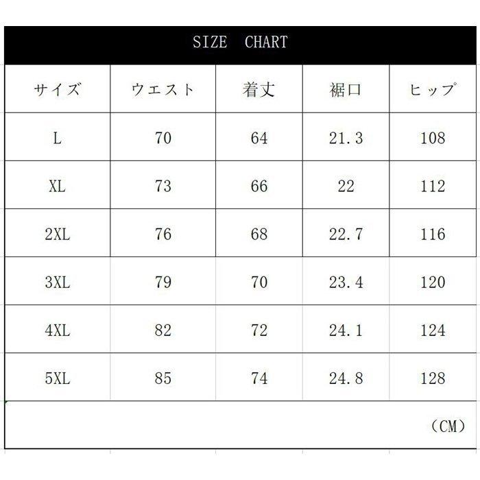 売れ筋がひクリスマスプレゼント ボトムス パンツ ボトムス メンズ 7分丈 迷彩 ジョガーパンツ クロップドパンツ ボトムス メンズ 7分丈 迷彩 ジョガーパンツ クロップドパンツ カジュアル シンプル 男性 彼氏 父 メンズファッション 通勤 通学 おしゃれ 春 夏 Www