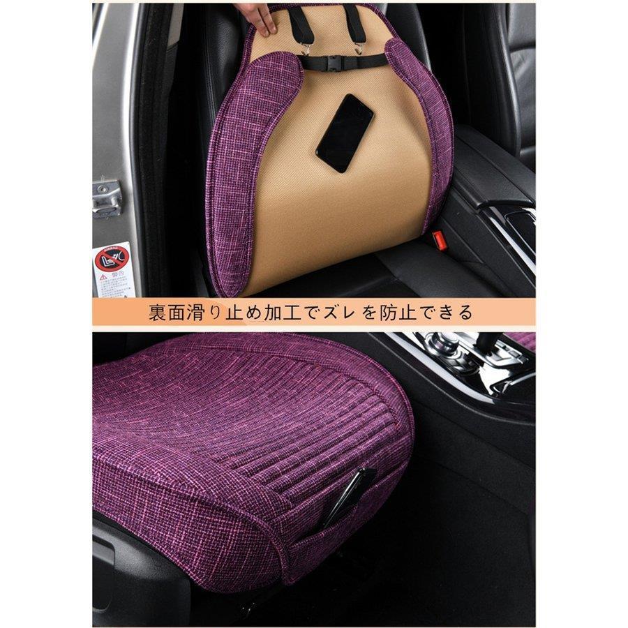 魅了 車用 座布団 クッション 亜麻 カークッション 車座布団 3点セット シートカバーシート 車イスクッション カー用品 シンプル 運転席 助手席 後部座席 そば製 楽天カード分割 Kwsrbd Com