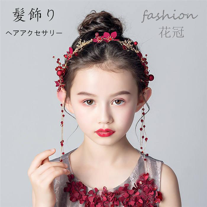 フラワーベール 子供の日 髪飾り 花冠 ピアノ ヘアアクセサリー 発表会 フォーマル キッズ 女の子 金属 子ども 激安店舗 ヘアアクセ 花