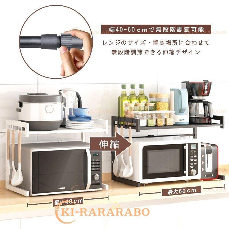 伸縮レンジラック キッチン レンジ上 収納 北欧 おしゃれ スリム レンジ台 耐熱 アルミニウム合金 :juan402436efec:JUAN.co - 通販 - Yahoo!ショッピング 伸縮レンジラック キッチン レンジ上 収納 北欧 おしゃれ スリム レンジ台 耐熱 アルミニウム合金 :juan402436efec:JUAN.co - 通販 - Yahoo!ショッピング