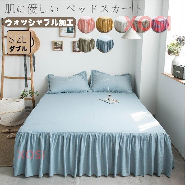 ベッドスカート シーツ シーツカバー ゴムバンド付き フリル付き プリンセス風 かわいい 通気性 吸湿 手触りいい Juan Juan Co 通販 Yahoo ショッピング