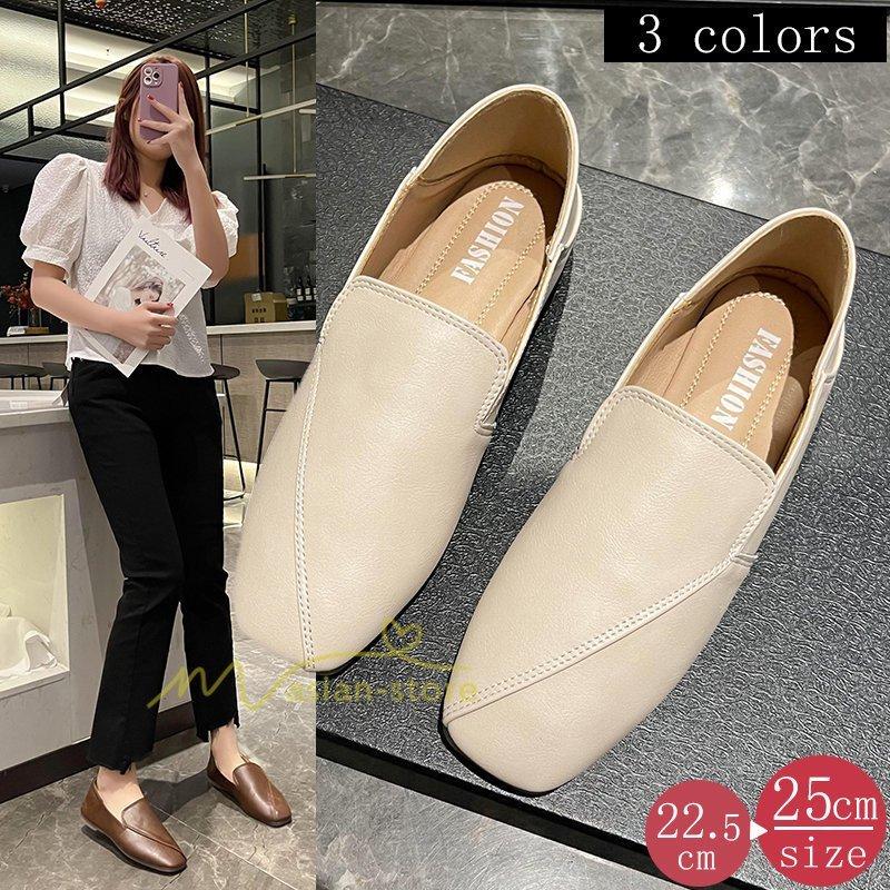 ローファー レディース 学生 女子 パンプス 痛くない 歩きやすい ローヒール 履きやすい 韓国風 人気 クラシック 可愛 代30代40代 無地人気 上品新作 お出かけ Juana6 Juan Co 通販 Yahoo ショッピング