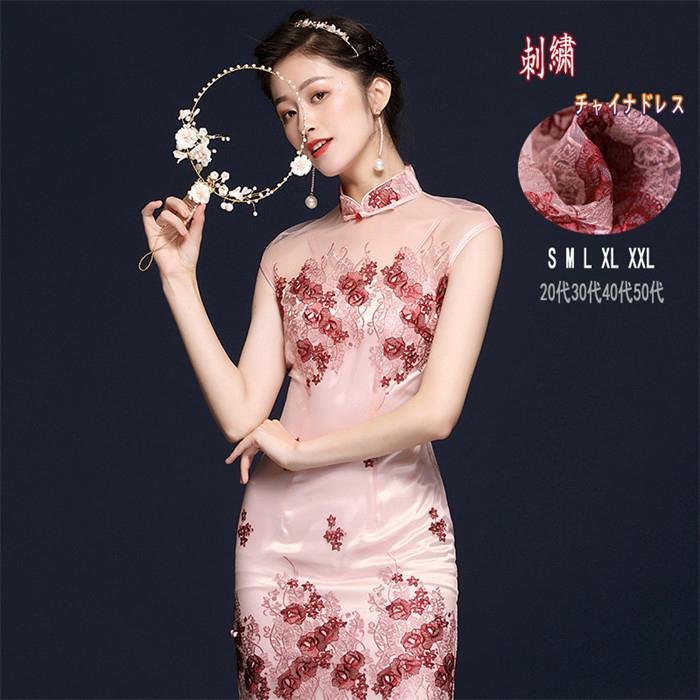 10 クーポン チャイナドレス ロング 結婚式 ワンピースチャイナ服 膝丈 ドレス マキシ丈 中華服 刺繍 40代 上品 大きいサイズ 着痩せ 30代代10代 レース ノースリーブ 激安アウトレット 買取 Www Superavila Com