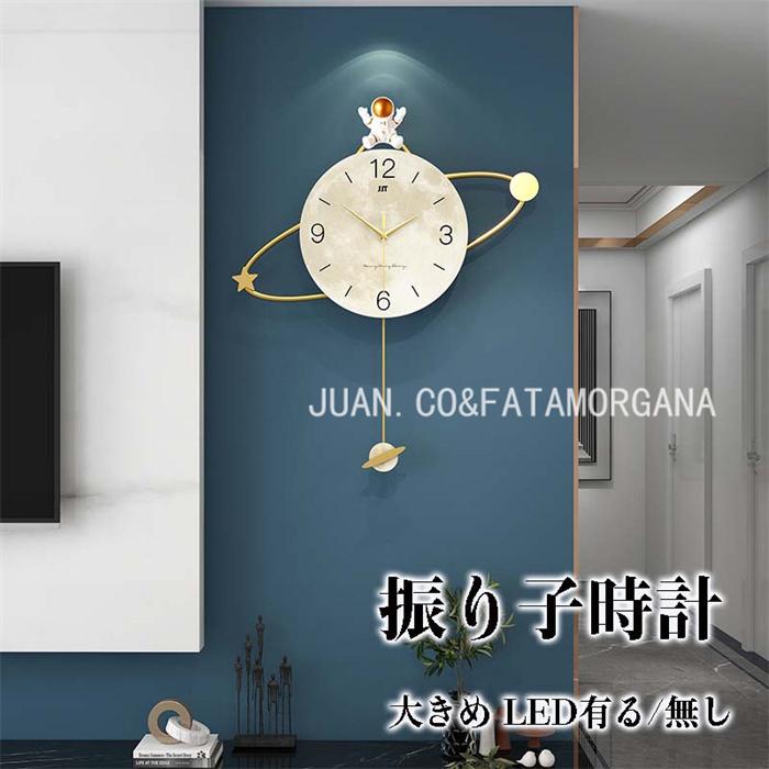 振り子時計 壁掛け時計 おしゃれ クロック Led 光る 夜に見やすい 新生活応援 アクリル インテリア 北欧 新築祝い ギフト 電池 静音 Minano Juan Co 通販 Yahoo ショッピング