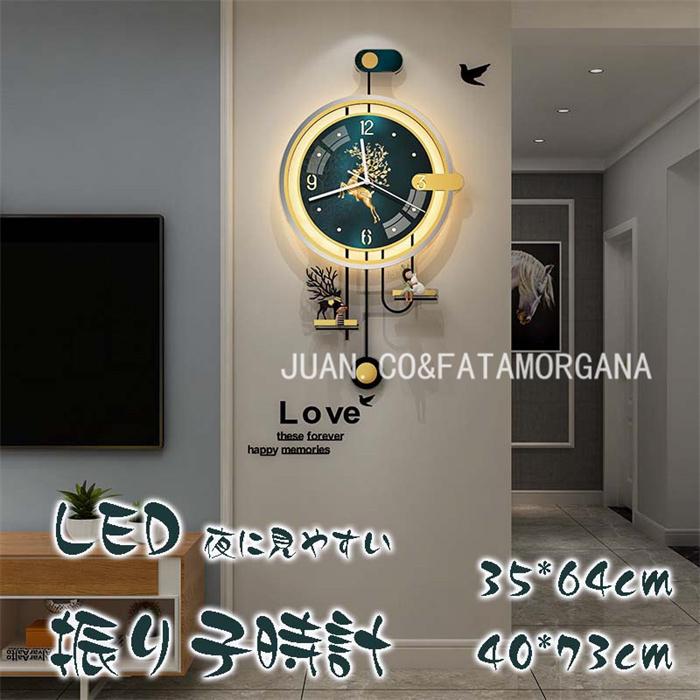 振り子時計 壁掛け時計 おしゃれ クロック Led 光る 夜に見やすい 新生活応援 アクリル インテリア 北欧 新築祝い ギフト 電池 静音 Minano Juan Co 通販 Yahoo ショッピング