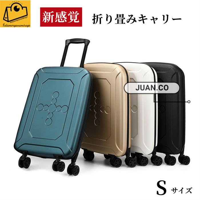 1259円 SALE 新品 Sサイズ 約33L キャリーケース スーツケース キャリーバッグ 水色