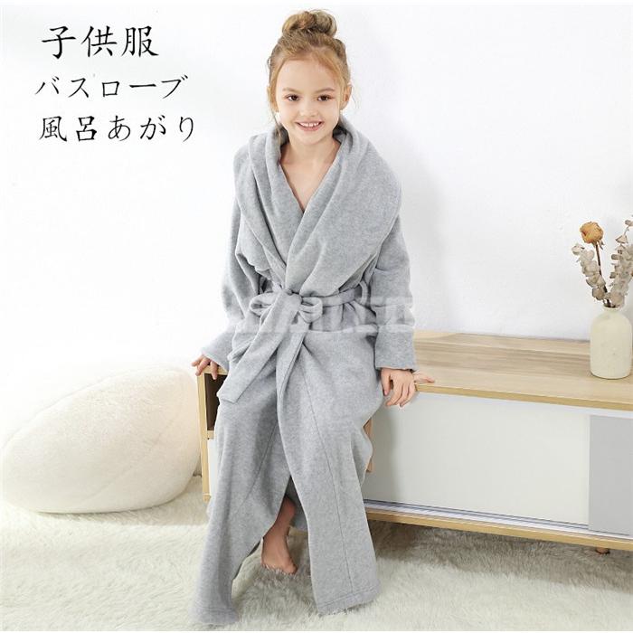 子供パジャマ バスタオル バスポンチョ ワンピース ベビー キッズ 子供 ビーチタオル 着る毛布 キッズバスタオル こどもバスローブ 女の子 Pajamas Juan Co 通販 Yahoo ショッピング