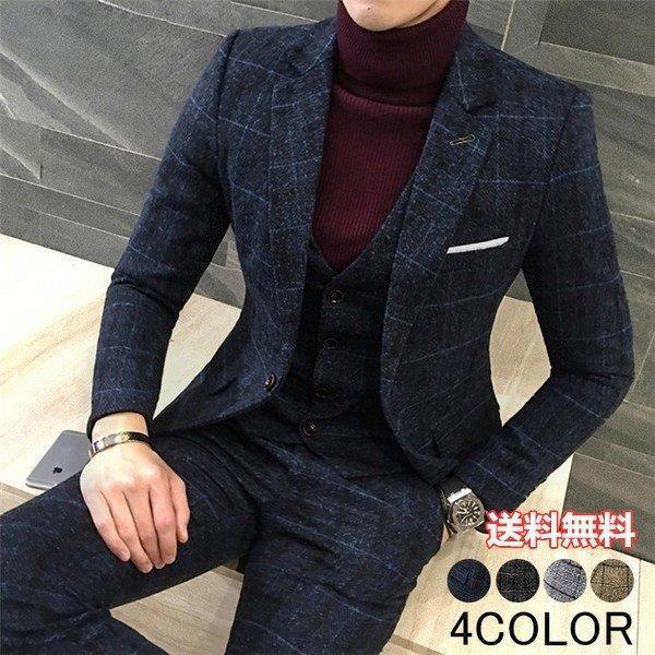 新発売 スリーピース スーツ 3点セット 細身 メルトン 厚手 カジュアルスーツ 3ピーススーツ スーツセットアップ チェック 結婚式 ビジネススーツ メンズ スーツ スリーピース 上下 セットアップ ビジネススーツ メンズ スーツ フォーマル Www Affaires Sociales Gouv Cg