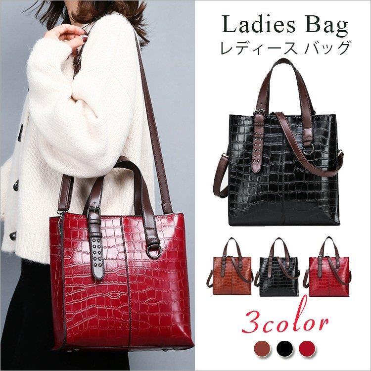 ショルダーバッグ レディース トートバッグ ハンドバッグ 大人 おしゃれ シンプル 2way 通勤 通学 カジュアル きれいめ 手提げバッグ ビジネス カバン 時間指定不可