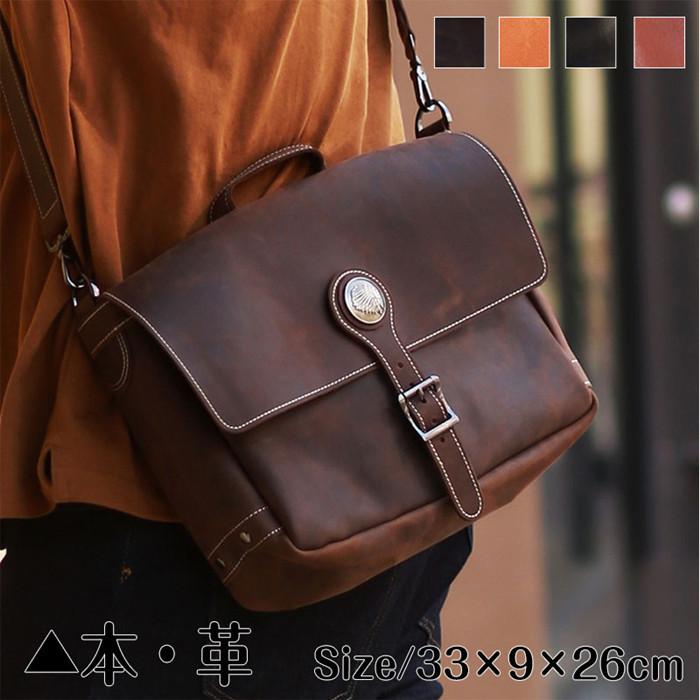 メッセンジャーバッグ ファッション ショルダーバッグ 3way メンズ 本革 レザー Bag 斜め掛け 通勤 通学 自転車