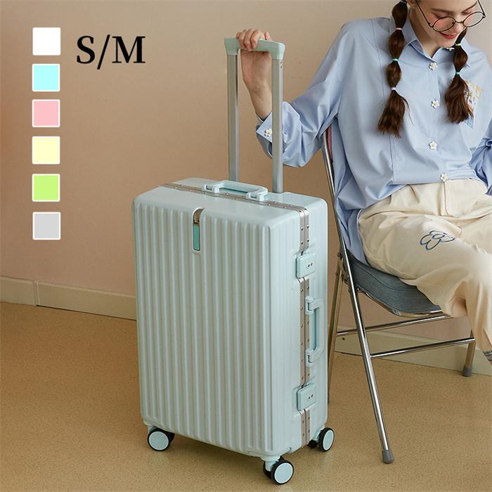スーツケース キャリーケース キャリーバッグ トランク 軽量S 最大98％オフ！ Mサイズ TASロック おしゃれ 機内持ち込み 軽量 旅行カバン ハード 小型 size suitcase キャンペーンもお見逃しなく