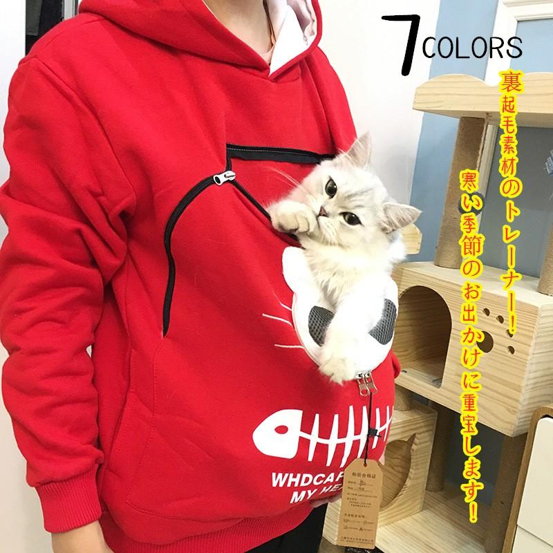 犬の服 ペットとお揃いパーカー ペット親子お揃い ペア犬用 長袖 春 秋 冬服 犬服親子 ドッグウェア パーカー 裏起毛 Xrx Juan Co 通販 Yahoo ショッピング