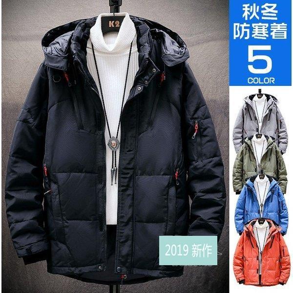 叫ぶ 類推 登場 40 代 ダウン ジャケット メンズ Ydgw Jp