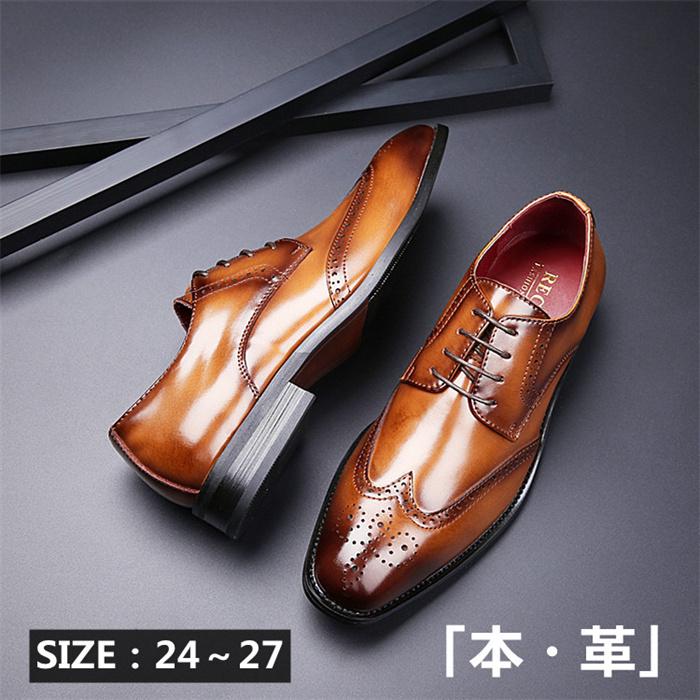 ウイングチップ ワインレッド再入荷 ビジネスシューズ 本革 メンズ 革靴 通気性 軽量 黒 赤 紳士靴 快適 歩きやすい 結婚式 人気の定番