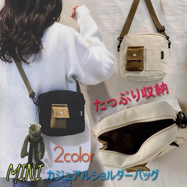 男女兼用 韓国 帆布バッグ ミニショルダーバッグレディース 通学 大容量 キャンパスバッグ ミニショルダーバッグメンズ 帆布バッグメンズ Xrxcaiy Juan Co 通販 Yahoo ショッピング