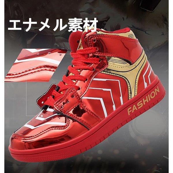 日本全国送料無料 セール ハイカット メンズ レディース スニーカー エナメル 男女兼用サイズ カップル靴 ハイカットスニーカー メンズ 靴 ウォーキングシューズ おしゃれ 絶対的存在へ 手放せない極上 Artemiselectricals Com