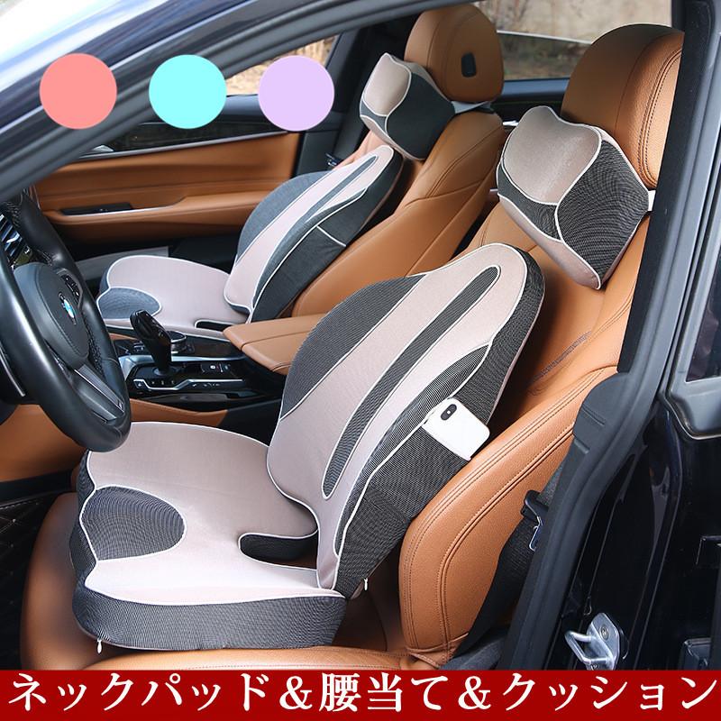 車用 車用品 首枕 腰枕 車クッション ネックピロー 頚椎サポート ネックパッド 車載 組み合わせ 肩こり 首 頭痛 旅行用 首痛 腰 腰痛 21新作 2点 3点セット Xrxscyche1 Juan Co 通販 Yahoo ショッピング