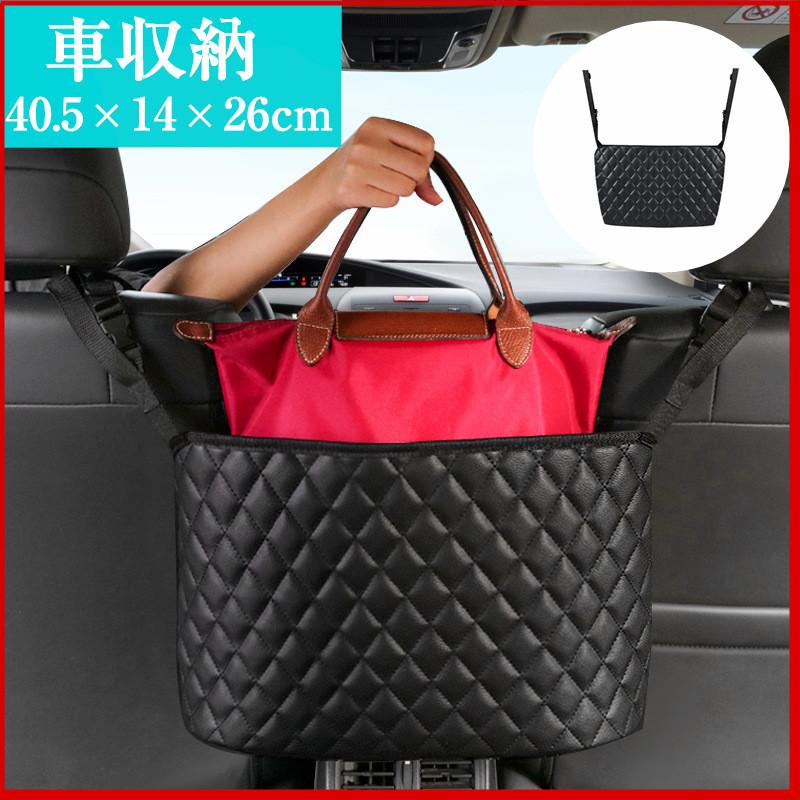 カー用品 便利グッズ オススメ 物落とし防止 車用 収納ポケット コンソールボックス 車 ポケット バッグ 収納 車用 小物入れ 人気 革 荷物 車中泊 ブラック Xrxscyche1210 Juan Co 通販 Yahoo ショッピング