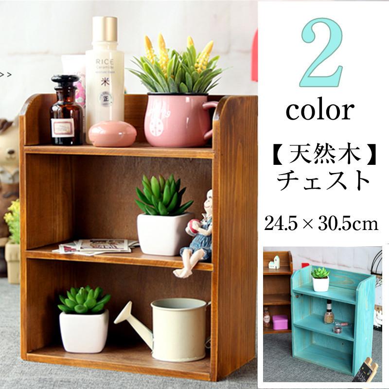 ラック 棚 木製 天然木 おしゃれ キッチン レンジ台 収納棚 おしゃれ 箪笥 3段 収納 収納家具 本棚 激安訳あり軽量 小さい 棚 木製 ミニラック Xrxscyjia329 Juan Co 通販 Yahoo ショッピング