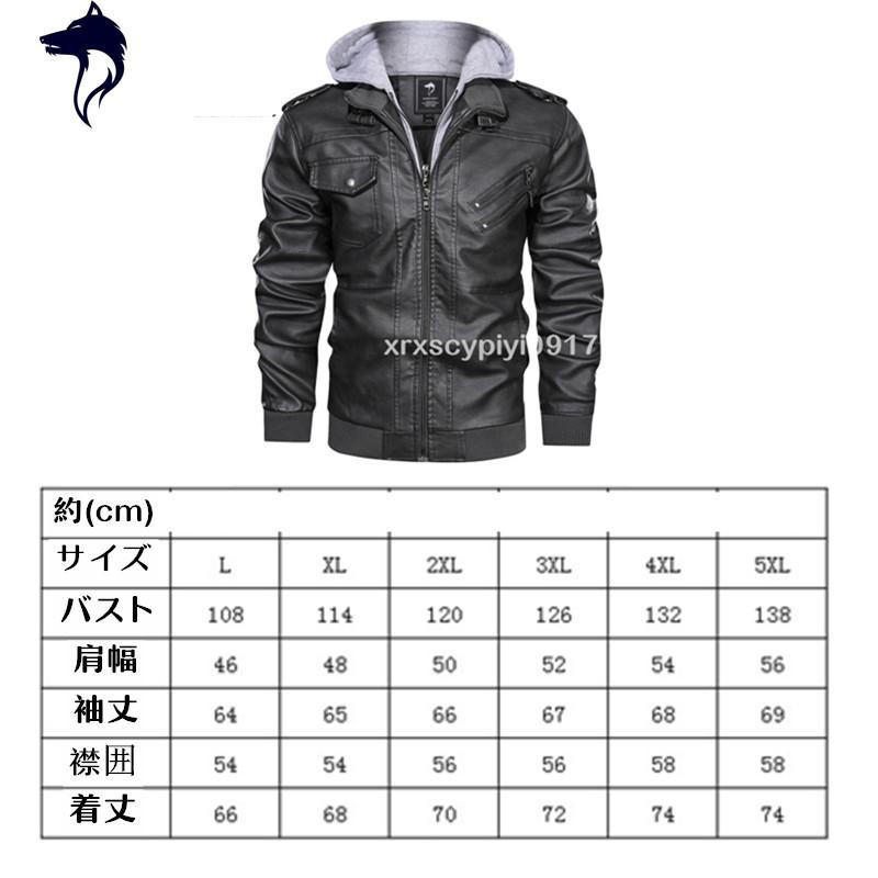 レザージャケット メンズ春物 ジャケット バイク 革ジャン 革ジャケット バイクジャケット バイクウェア フード付き外し可 シンプル オシャレ 夏 Jacket Xrxscypiyi0917 Juan Co 通販 Yahoo ショッピング
