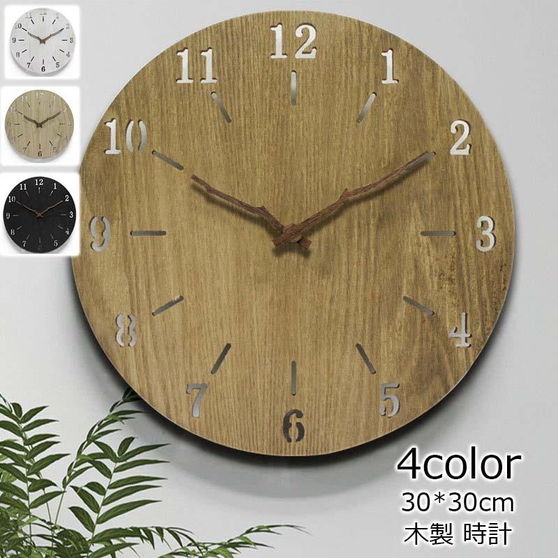 壁掛け時計 掛け時計 おしゃれ ウォールクロック クロック 壁掛け時計 インテリア 木製 時計 壁掛け モダン 北欧 新築祝い ギフト 電池 静音 30cm 4color Xrxsq Juan Co 通販 Yahoo ショッピング