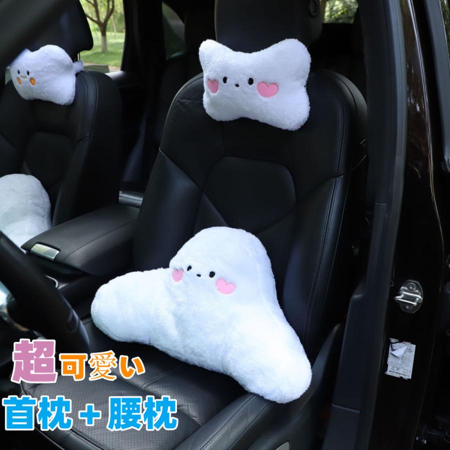 首枕 腰枕 熊 車クッション ネックピロー 頚椎サポート ネックパッド 車載 組み合わせ 肩こり 首痛 腰痛 車用品 最安挑戦 腰 旅行用 車用 可愛い 頭痛 2点セット 首