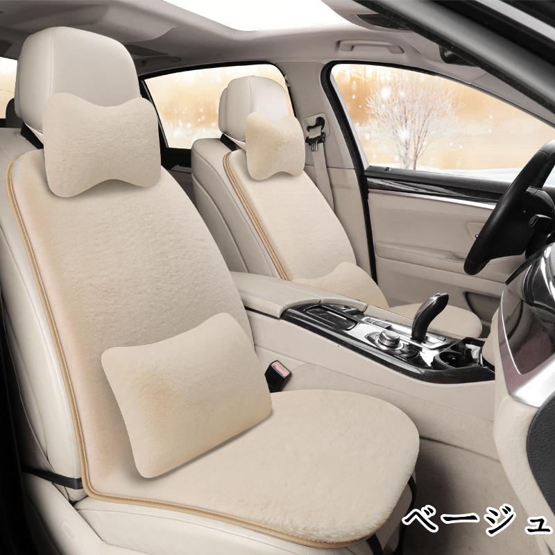 シートカバー クッション カークッション ふわふわ 車用 座布団 車座布団 運転席 助手席 後部座席 高級感 車クッション 車イスクッション 7点セット 枕付き Xrxsunying793 Juan Co 通販 Yahoo ショッピング