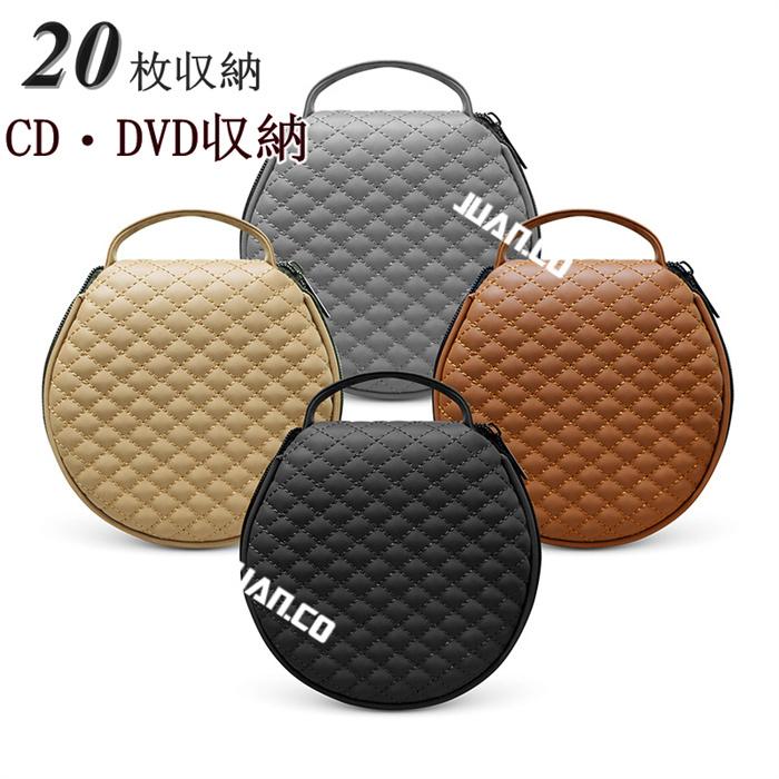 車用収納ケース Cdケース Dvdケース Cd Dvdを枚収納 大容量 Cdディスク収納 収納ホルダ 枚収納 持ち運び ディスク収納ケース Pu製 高級 車載用 Xrxsunying1 Juan Co 通販 Yahoo ショッピング