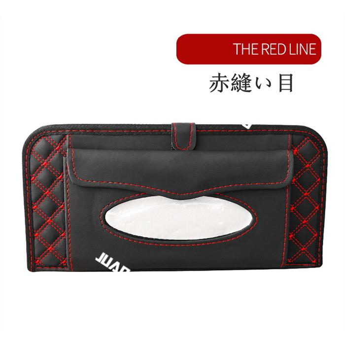 ティッシュカバー Cd収納 カード収納 多機能 Pu製 カーアクセサリー おしゃれ サンバイザー 車用収納バッグ 車用収納ポケット 車内便利 高級 車載用 Xrxsunying2 Juan Co 通販 Yahoo ショッピング