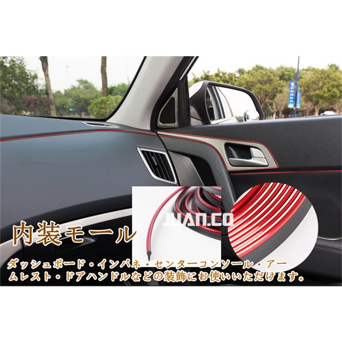 在庫限り モール 車 隙間 押し込む プロテクター 内装モール 改装 インテリア 内装 デザイン コンソール ドレスアップ カット可能 5m 3セット 15m ツール付き Tronadores Com