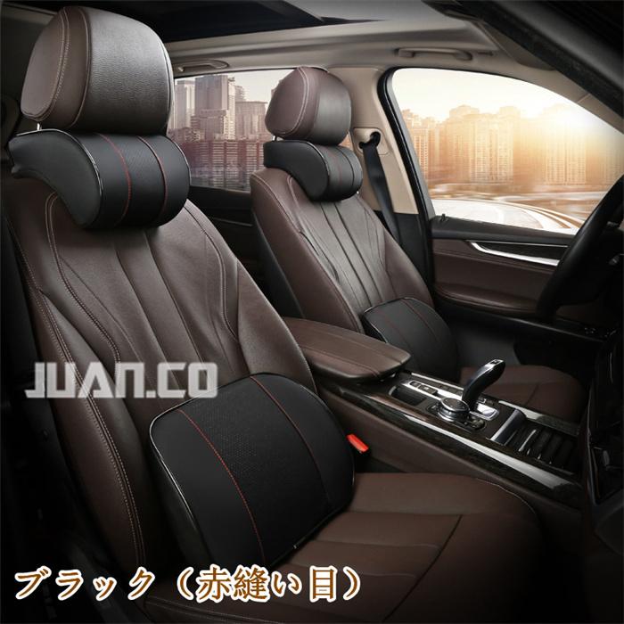 最も 首枕 腰枕 車クッション ネックピロー 頚椎サポート ネックパッド 車載 組み合わせ 肩こり 首 頭痛 旅行用 首痛 腰 腰痛 高級 車用 Pu 単品 別売り Minutomotor Com Br