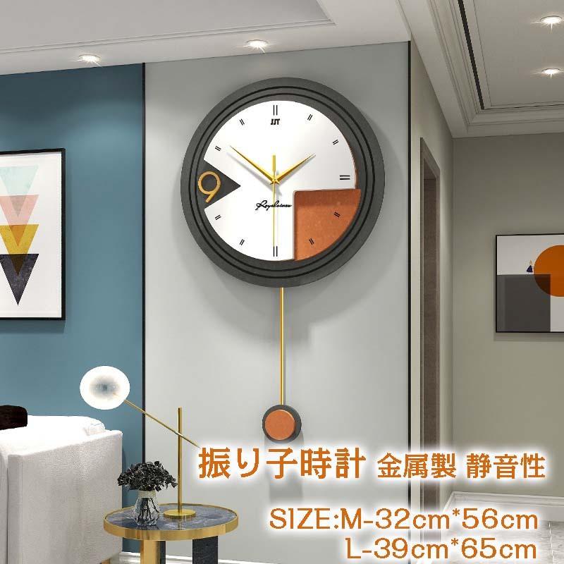壁掛け時計 掛け時計 おしゃれ 振り子時計 クロック 新生活応援 金属 インテリア 時計 壁掛け モダン 北欧 新築祝い ギフト 電池 静音 Xrxsuqing163 Juan Co 通販 Yahoo ショッピング