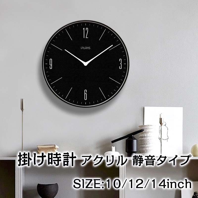 壁掛け時計 掛け時計 おしゃれ ウォールクロック 見やすい 新生活応援 インテリア 時計 壁掛け モダン 北欧 新築祝い ギフト 電池 連続秒針 静音 Xrxsuqing225 Juan Co 通販 Yahoo ショッピング