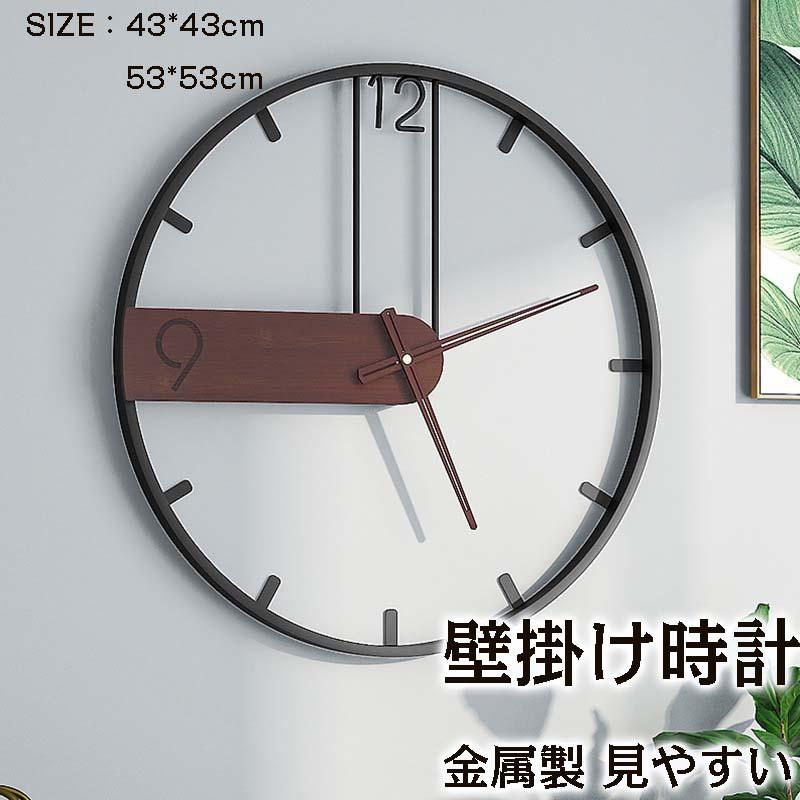 壁掛け時計 掛け時計 おしゃれ ウォールクロック 金属製 見やすい 新生活応援 インテリア 時計 壁掛け モダン 北欧 新築祝い ギフト 電池 静音 Xrxsuqing2 Juan Co 通販 Yahoo ショッピング