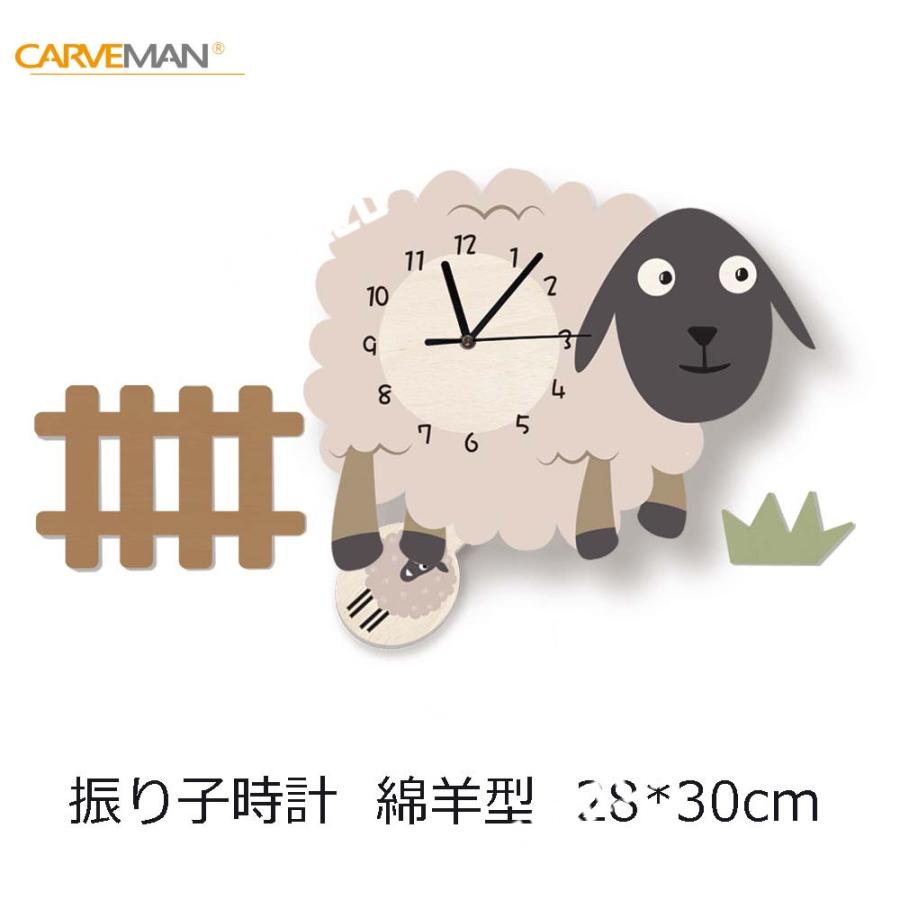 壁掛け時計 振り子時計 綿羊型 おしゃれ 文字盤 子供部屋 時計 北欧 ウォールクロック 装飾 女の子 Boy 男の子 Ban0atwoqv インテリア時計 Saverscoupons Com