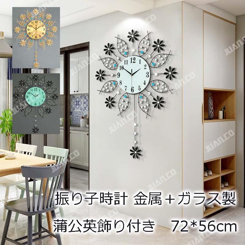 壁掛け時計 振り子時計 おしゃれ クロック 花柄 新生活応援 金属製 インテリア 壁掛け モダン 北欧 新築祝い ギフト 電池 静音 Xrxsuqing404 Juan Co 通販 Yahoo ショッピング