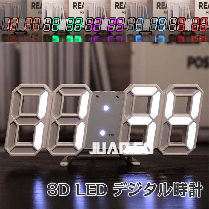 3d Led 時計 置き時計 壁掛け時計 掛け時計 デジタル時計 インテリア 目覚まし アラーム 時間 時刻 日付 温度 調光 省エネ おしゃれ 北欧 Xrxsuqing453 Juan Co 通販 Yahoo ショッピング