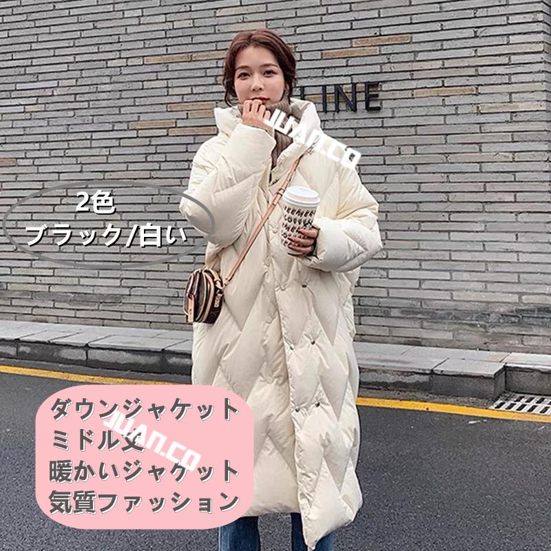 ダウンコート レディース レディースファッション 防寒 送料無料ダウンコート フード付き 厚手のデザイン 冬アウター ミドル丈 Xrxxq Juan Co 厚手のデザイン 中綿ダウンジャケット 大放出セール