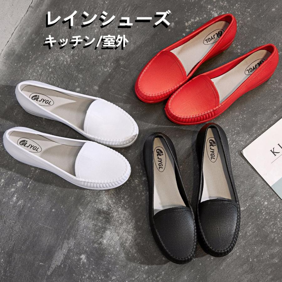 レディース サンダル レインシューズ レディースシューズ 簡易防水 梅雨対策 パンプス 痛くない カジュアル Pvc 雨の日 女性 フラット 美脚 晴雨兼用 ローヒール Xrxyn Juan Co 通販 Yahoo ショッピング