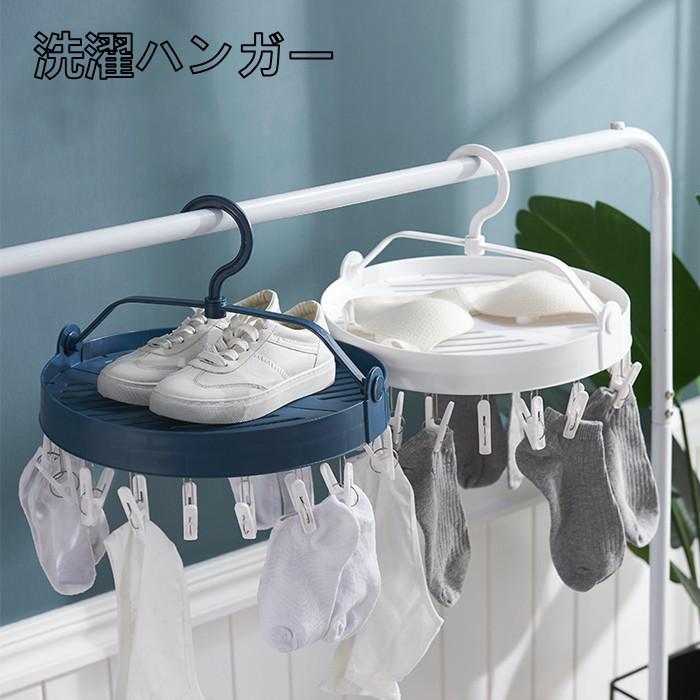 洗濯ハンガー 収納ラック Pp 折りたたみ ハンガー収納 フック 洗濯機 ラック 隙間収納 省スペース ランドリー Xrxyn Juan Co 通販 Yahoo ショッピング