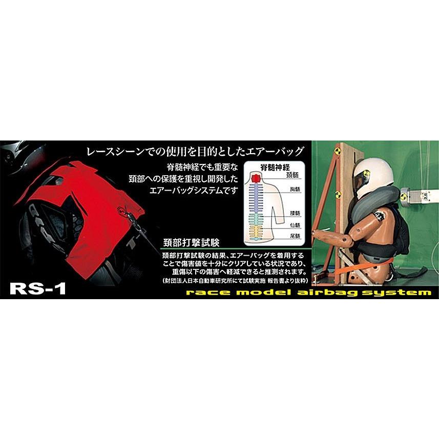 ヒットエアー hit-air 一体型エアバック RS-1 : jubet-store - 通販