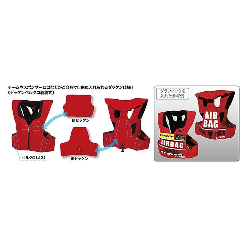 ヒットエアー hit-air 一体型エアバック RS-1 : jubet-store - 通販 