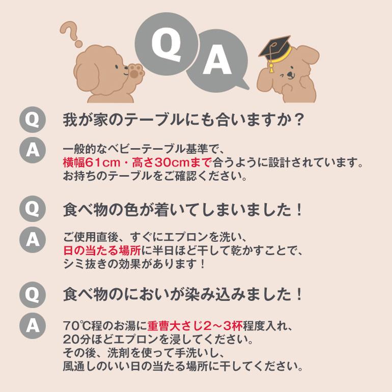 aijoo 【正規品】 エプロン一体型 スタイ お食事エプロン 長袖 袖付き 防水 撥水 抗菌 食べこぼし 離乳食 掴み食べ ベビーエプロン お食事スタイ 吸盤 エプロン｜jubilala｜24