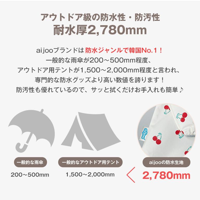 aijoo 【正規品】 エプロン一体型 スタイ お食事エプロン 袖なし ノースリーブ 防水 撥水 抗菌 離乳食 ベビーエプロン 持ち運び テーブルクロス 赤ちゃん ベビー｜jubilala｜07