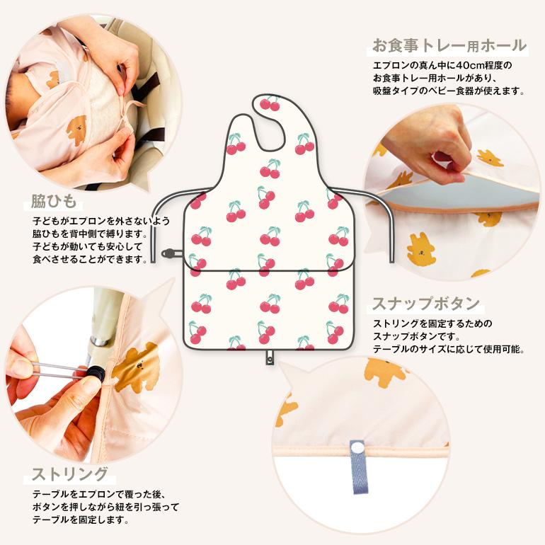 aijoo 【正規品】 エプロン一体型 スタイ お食事エプロン 袖なし ノースリーブ 防水 撥水 抗菌 離乳食 ベビーエプロン 持ち運び テーブルクロス 赤ちゃん ベビー｜jubilala｜13