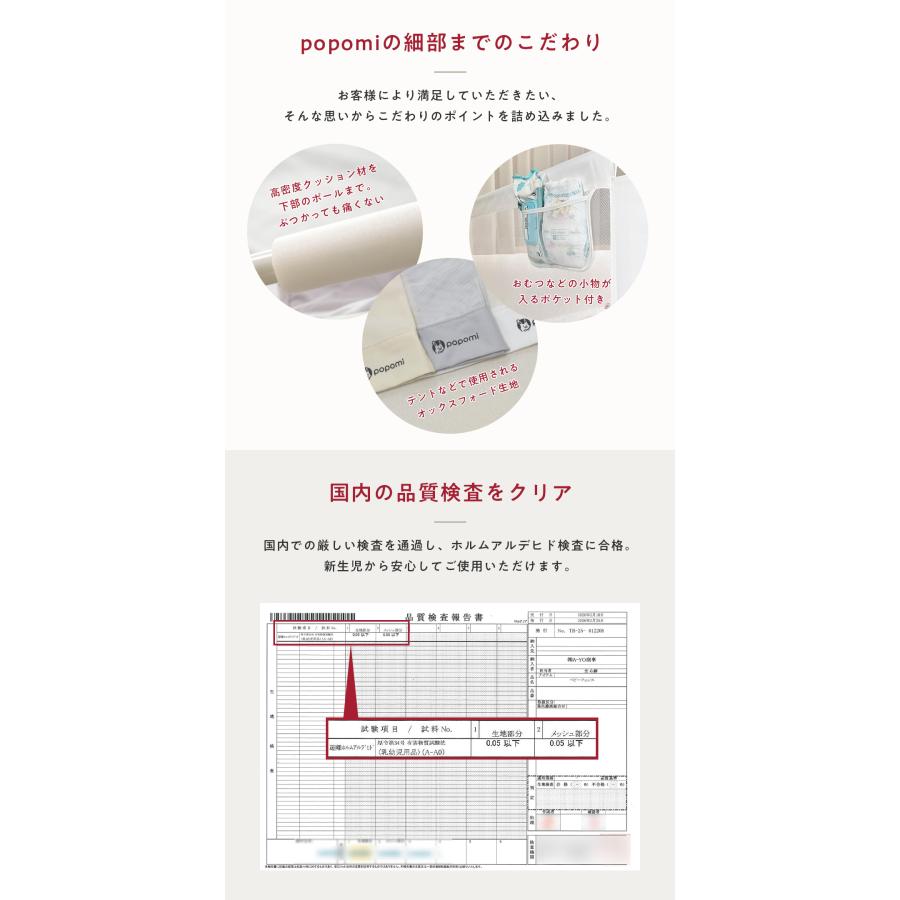 popomi（ポポミ） ＼最大1000円OFFクーポン／ ベッドガード 転落防止